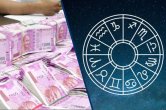 ank jyotish, jyotish tips, numerology, mulank 7 ka bhavishya, 2023 rashifal