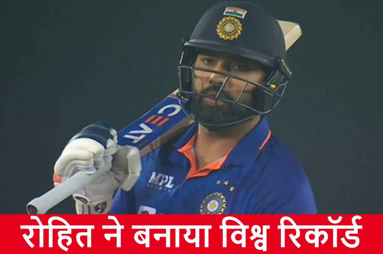 IND vs BAN: रोहित शर्मा ने बनाया बड़ा रिकॉर्ड, इस मामले में 'हिटमैन' के आगे कोई नहीं