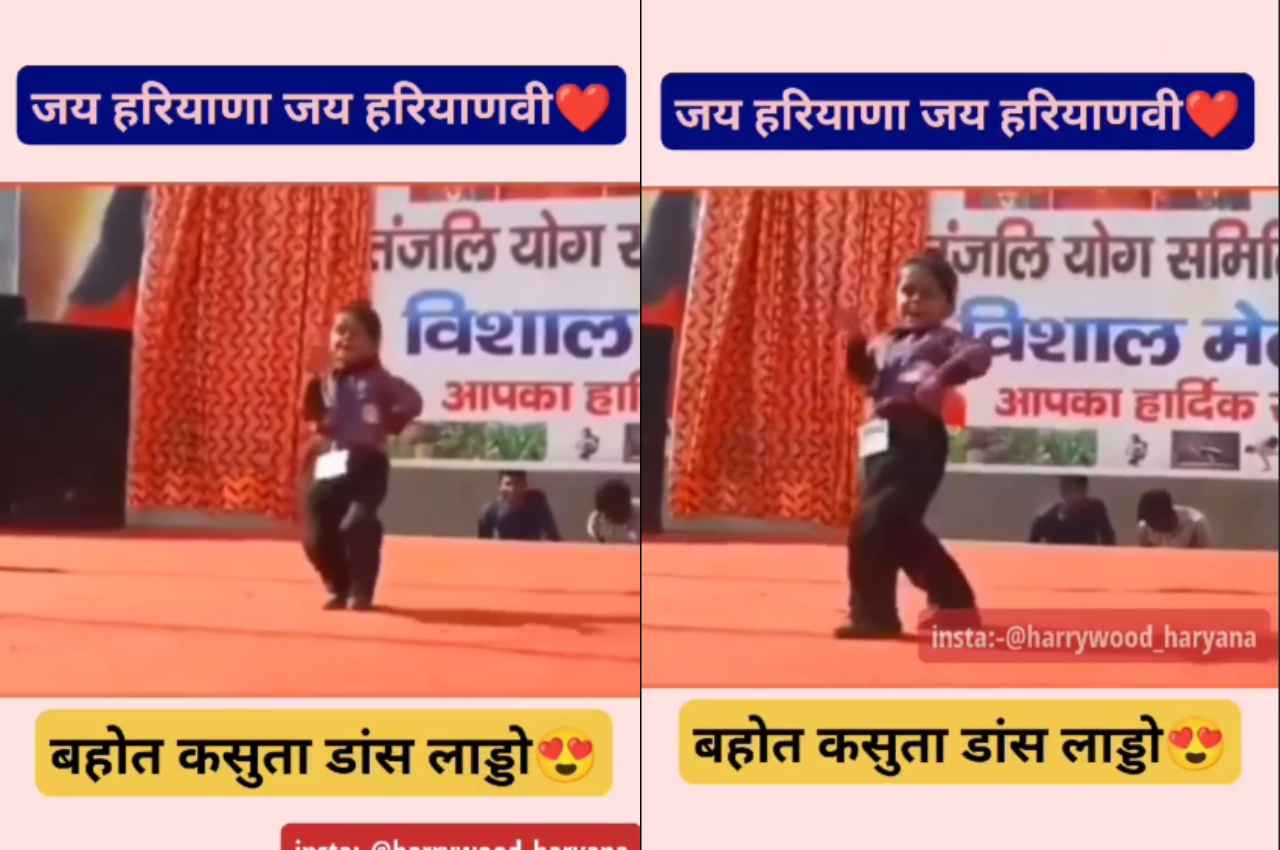 Viral Video: छोटी बच्ची ने किए ऐसे डांस मूव्स, बड़े-बड़े कोरियोग्राफर भी फेल, देखें वीडियो