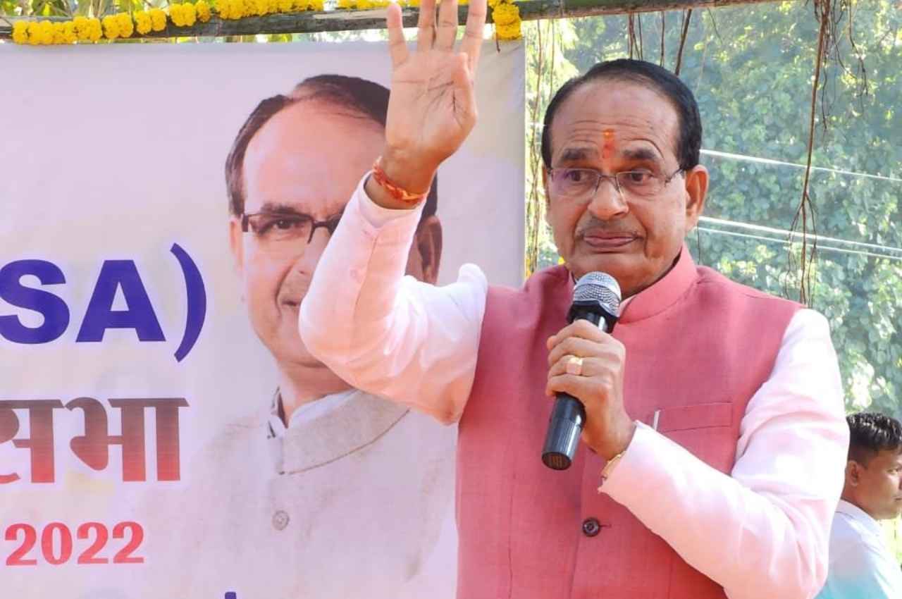 अफसरों पर फूटा सीएम शिवराज का गुस्सा, मंच से गिरा दिए 4 अधिकारियों के विकेट