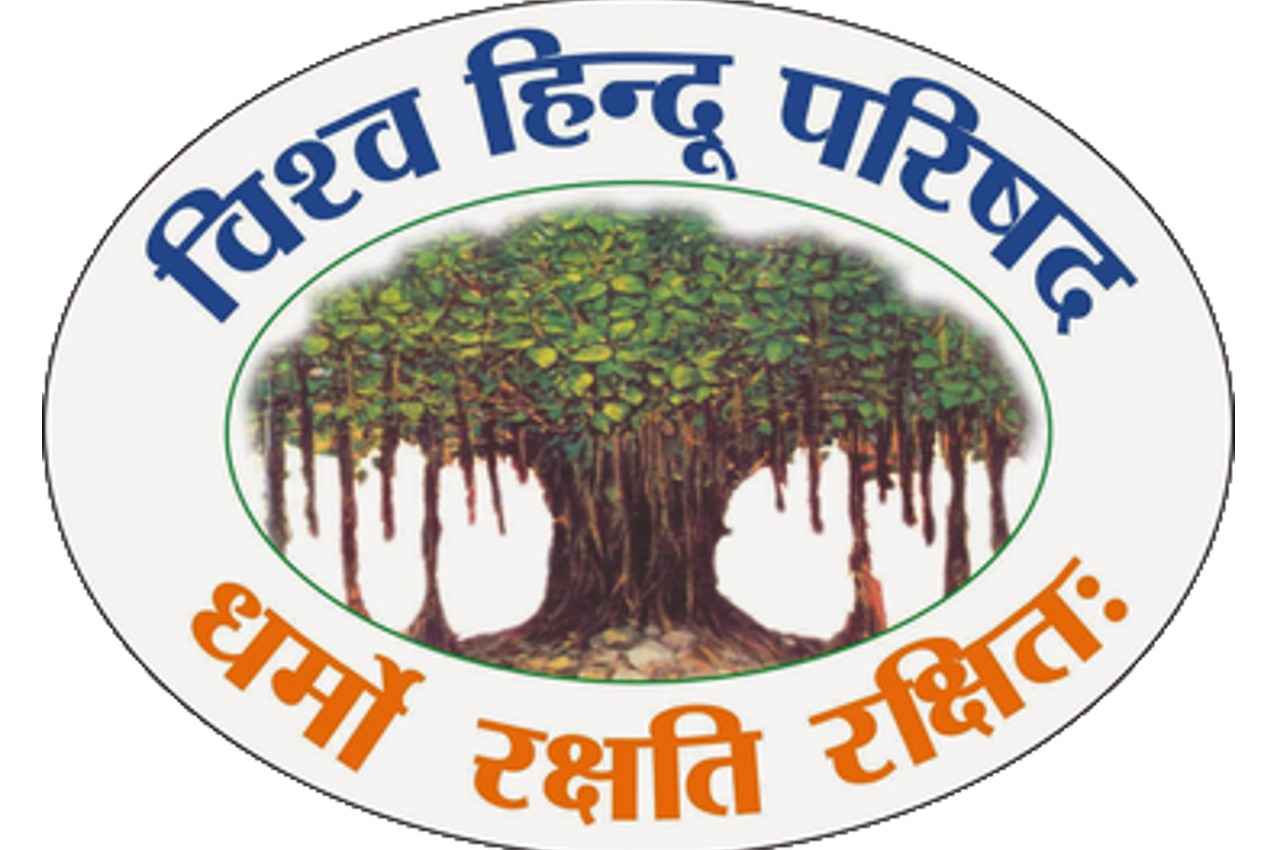 vhp vhp