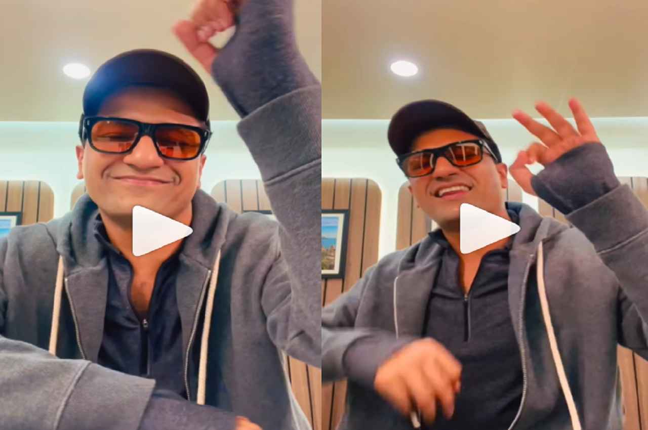 Vicky Kaushal Video: कैटरीना के लाख मना करने पर भी नहीं माने विक्की, शेयर किया ऐसा वीडियो