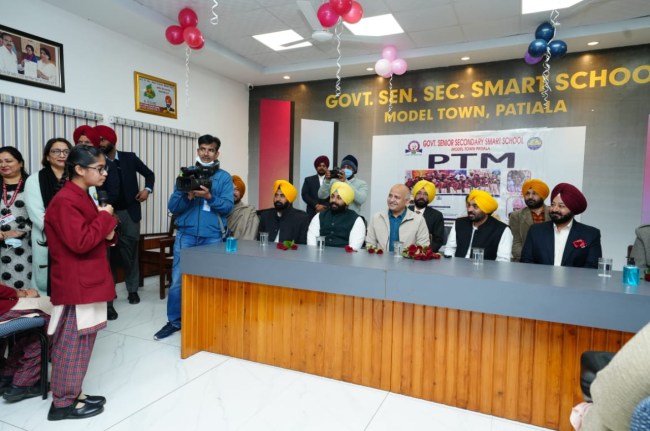 भगवंत मान पीटीएम