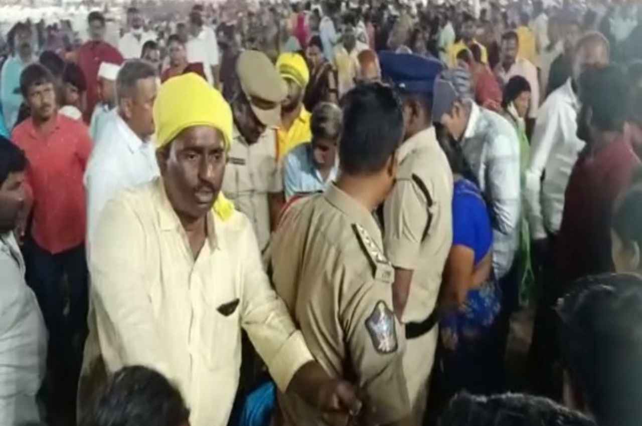 आंध्र प्रदेश: एन चंद्रबाबू नायडू की पब्लिक मीटिंग भगदड़, 3 की मौत और 8 घायल