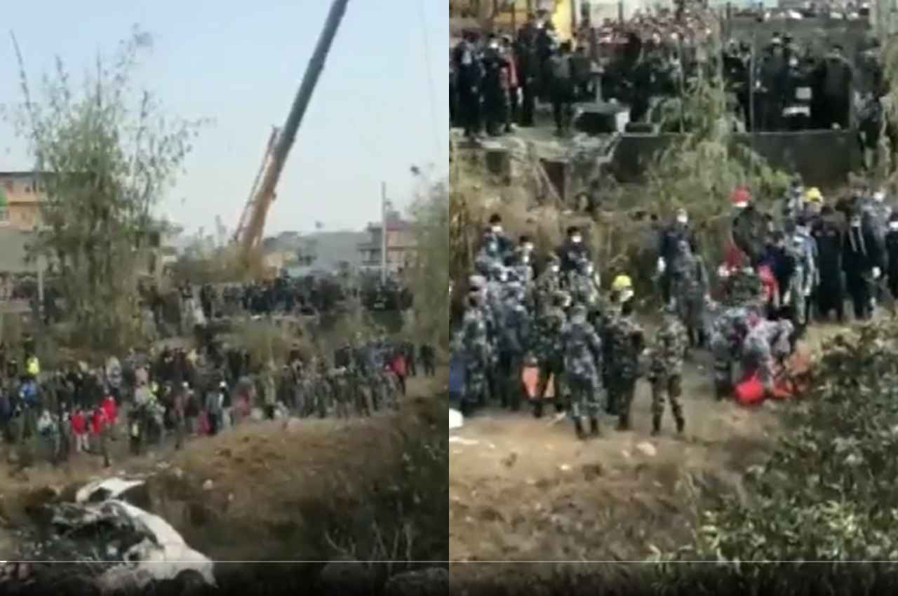 Nepal Plane Crash: निकाले गए 68 शव, कल नेपाल में 1 दिन का राष्ट्रीय शोक