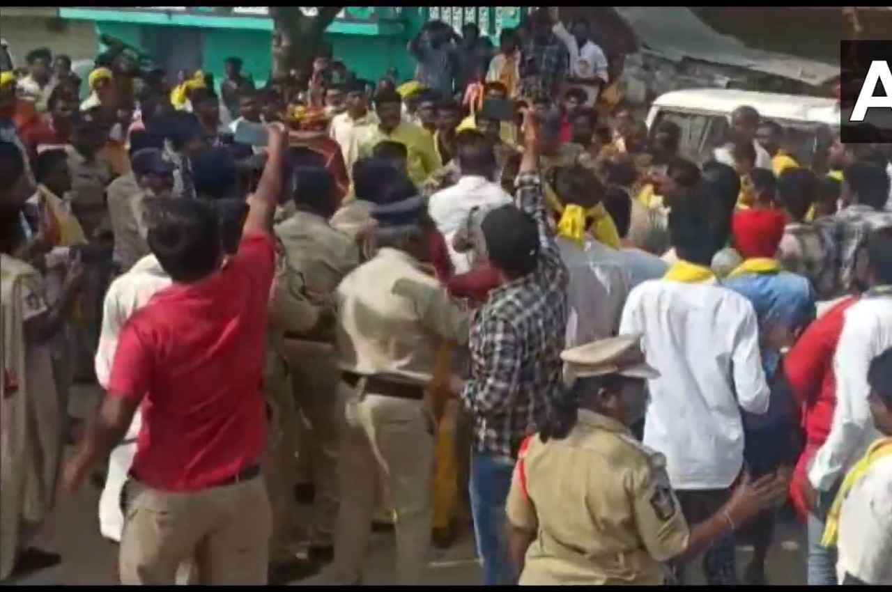 Andhra Pradesh: टीडीपी अध्यक्ष चंद्रबाबू नायडृ के स्वागत में जुटे थे लोग, फिर क्या हुआ, देखें वीडियो
