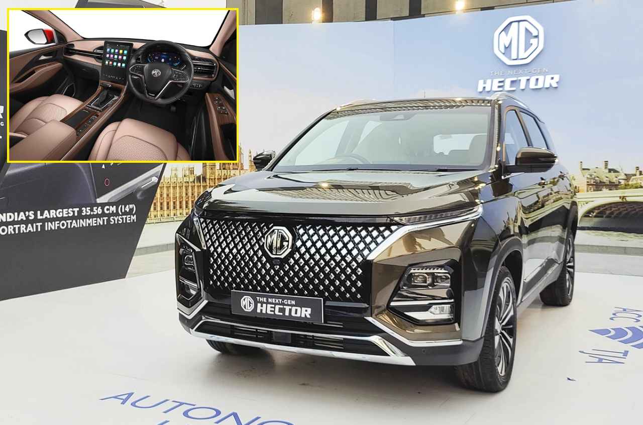 Auto Expo: नई 2023 MG Hector हुई लॉन्च, जानें कीमत से लेकर सबकुछ