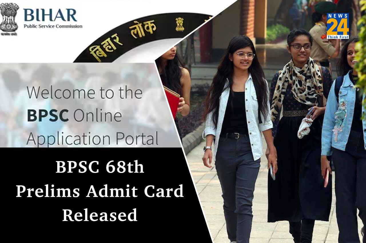 BPSC 68th prelims Admit Card Released