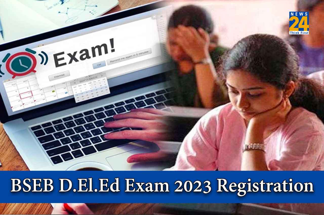 BSEB D.El.Ed Exam 2023 Registration