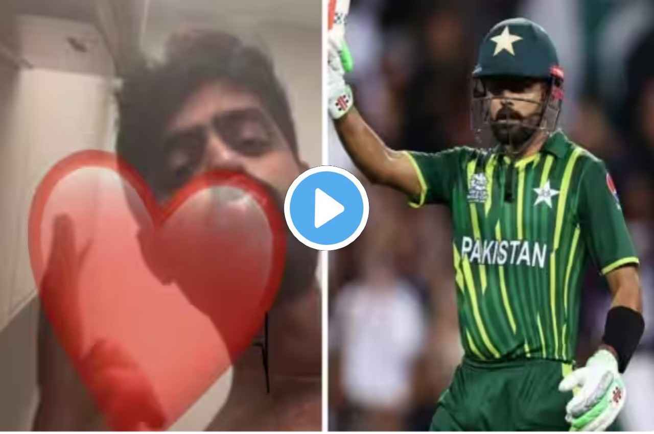 बुरे फंसे पाकिस्तान के कप्तान Babar Azam, पर्सनल चैट और वीडियो लीक, साथी खिलाड़ी की गर्लफ्रेंड से अफेयर का आरोप
