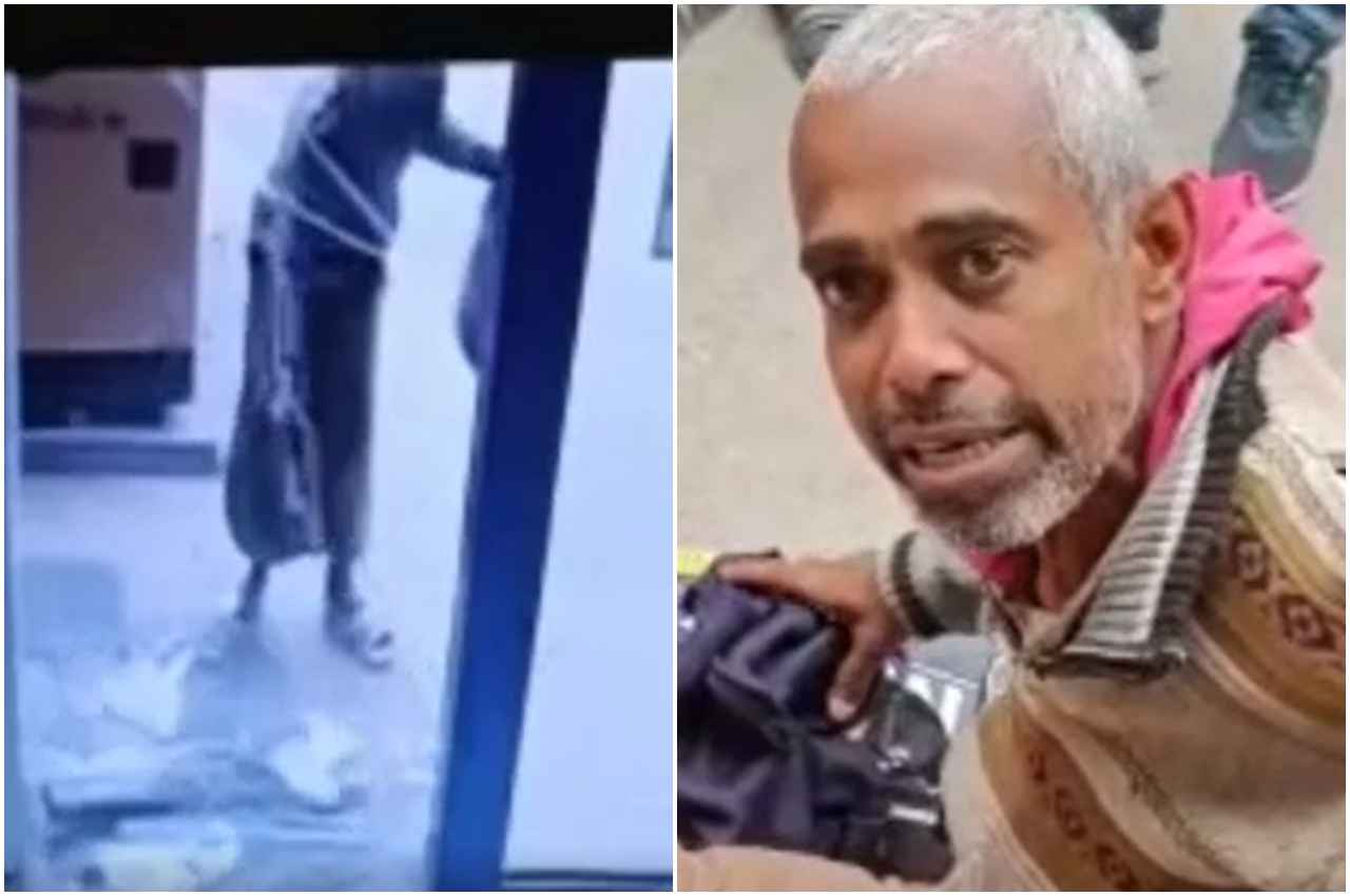 Bihar ATM