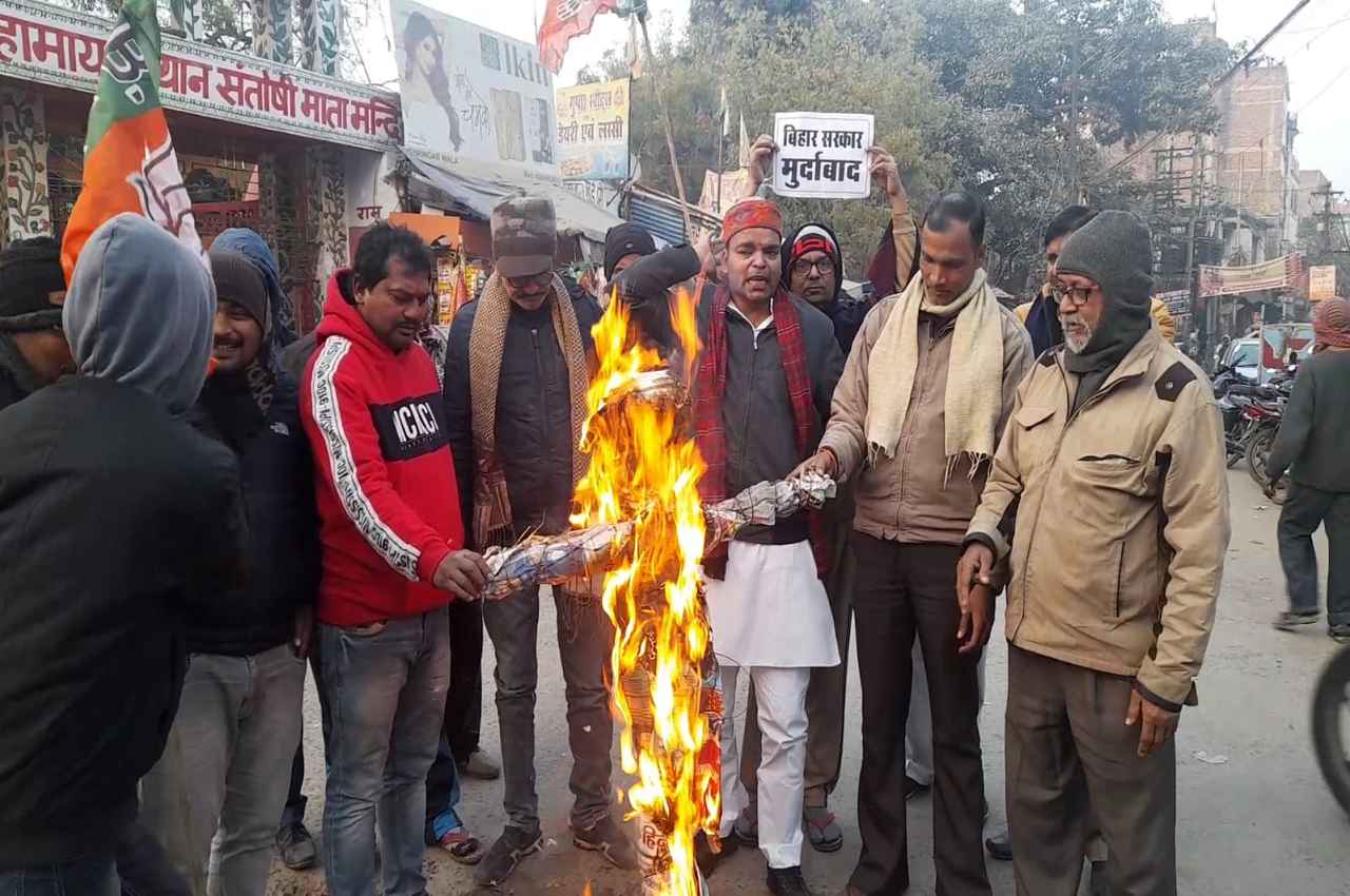 Bjp Protest