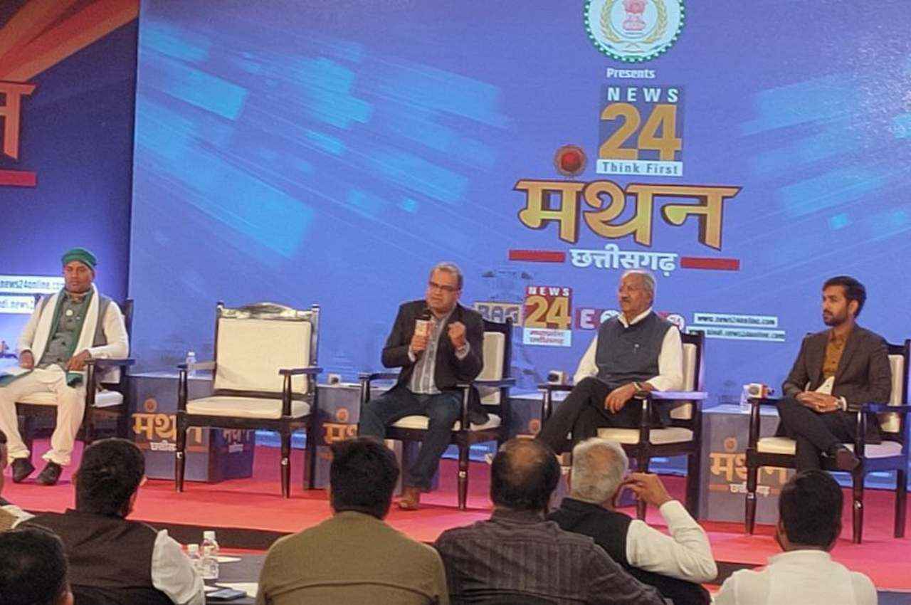 CG news 24 Manthan 2023 Kisan Session