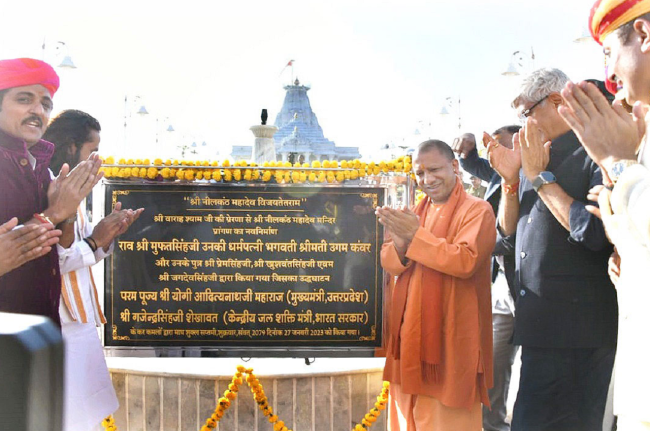 Rajasthan Politics, CM Yogi Adityanath