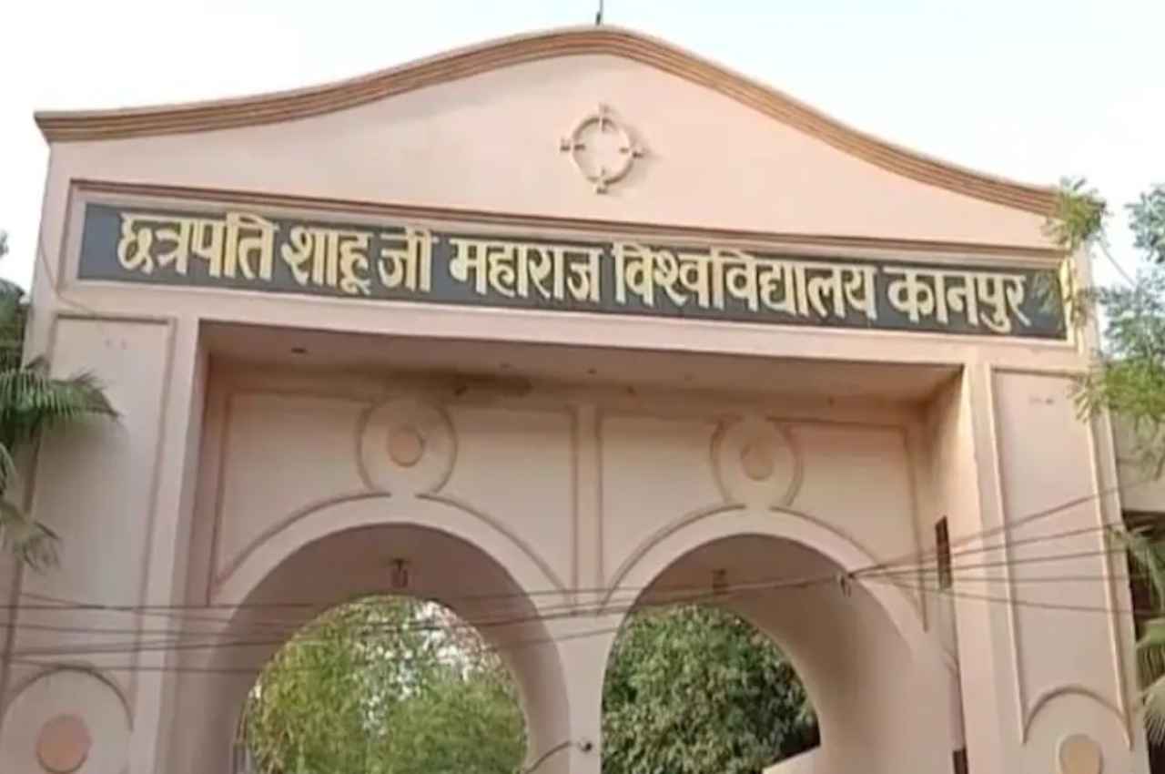 CSMU Kanpur
