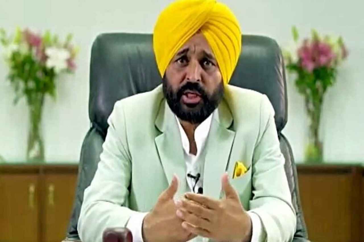 Cm Bhagwant mann