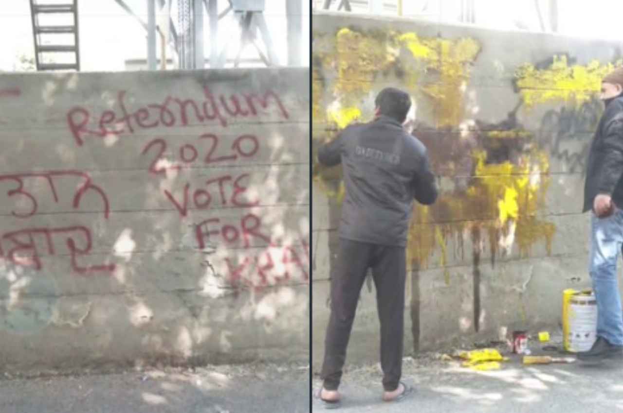 दिल्ली: पश्चिम विहार इलाके की दीवारों पर 'खालिस्तान जिंदाबाद' के नारे, पुलिस ने हटवाए
