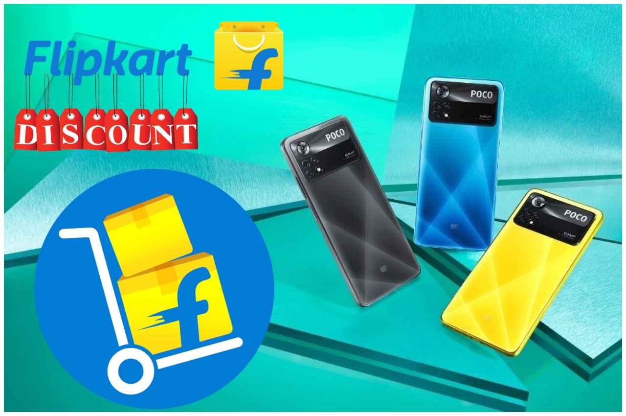 Flipkart Electronics Sale: जल्दी करें और लूट लें धमाकेदार सेल का फायदा! पोका का ये 5जी फोन 50% छूट के साथ उपलब्ध, जानिए...