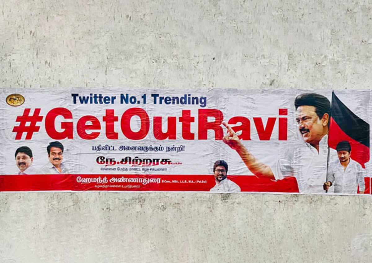 Tamizhagam Row: तमिझगम विवाद के बीच पश्चिमी चेन्नई में दिखे 'गेट आउट रवि' वाले पोस्टर