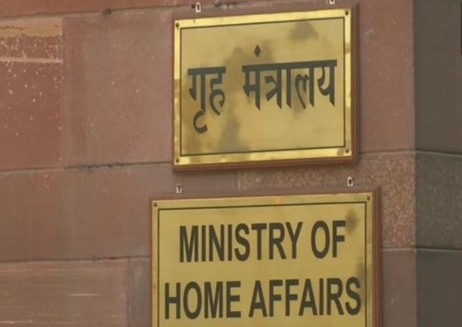 Home Ministry