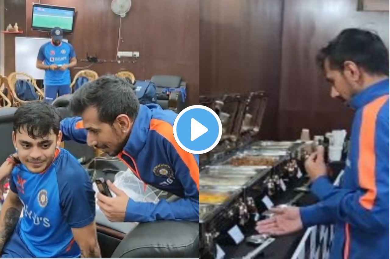 IND vs NZ: 'अच्छा फ्यूचर है तेरा' ड्रेसिंग रूम का दीदार करा रहे थे युजवेंद्र चहल, रोहित और ईशान ने ले लिए मजे, देखें वीडियो