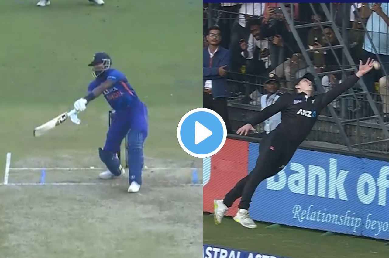 IND vs NZ: हार्दिक पांड्या ने उल्टे बल्ले से ठोका कड़क छक्का, हवा में उड़ते रह गए ब्रेसवेल, देखें वीडियो