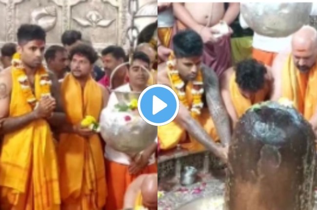 IND vs NZ Suryakumar Yadav Mahakal Temple