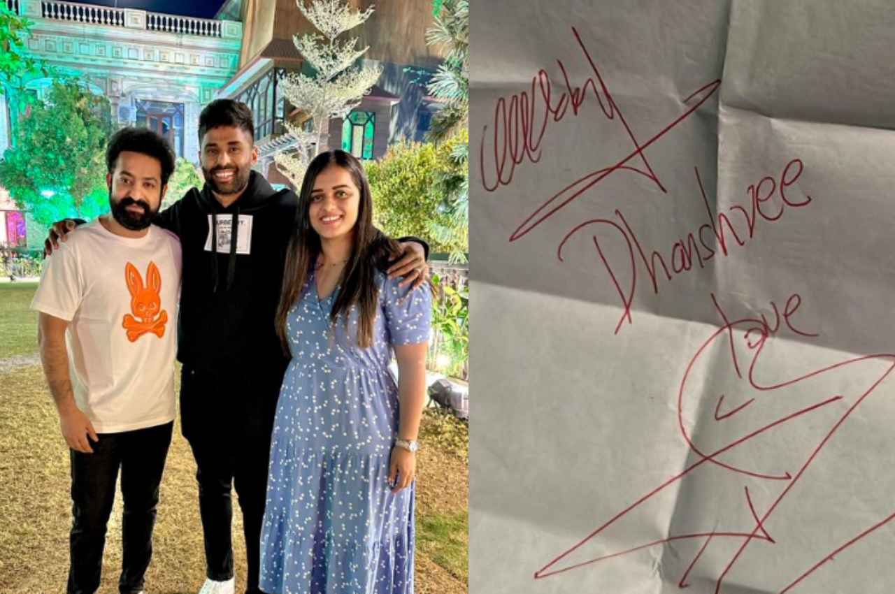 IND vs NZ: NTR Jr से मिली भारतीय टीम, Suryakumar Yadav ने खिंचवाई फोटो, चहल ने धनश्री के लिए लिया ऑटोग्रॉफ