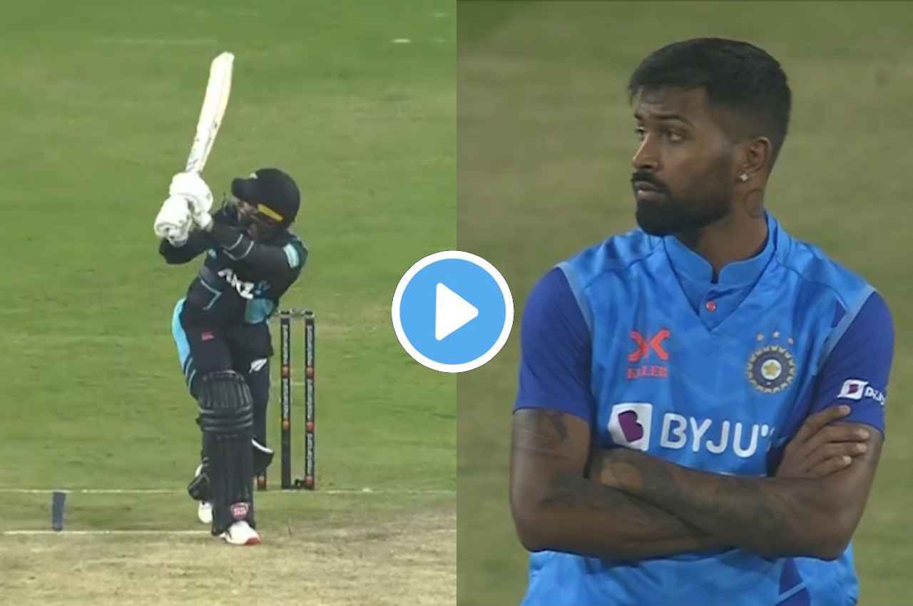 IND vs NZ: उमरान की सनसनाती गेंद पर डेवोन कॉनवे ने खड़े-खड़े जड़ दिया SIX, हार्दिक पांड्या का बन गया मुंह, देखें वीडियो