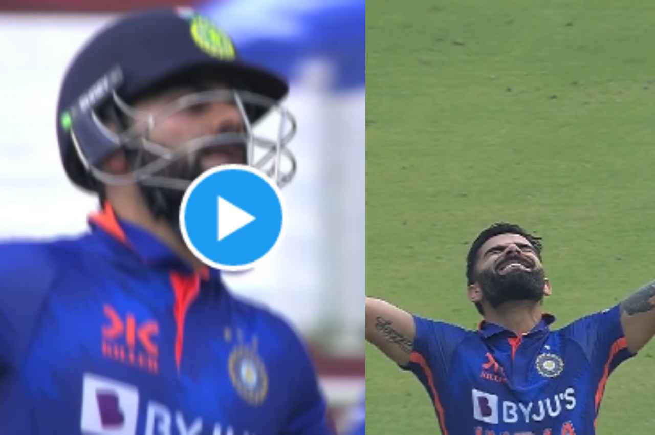 IND vs SL: 'विराट बवाल कोहली' की ODI में सेंचुरी नंबर 46, दर्शकों के नस-नस में भरा रोमांच, देखें Video