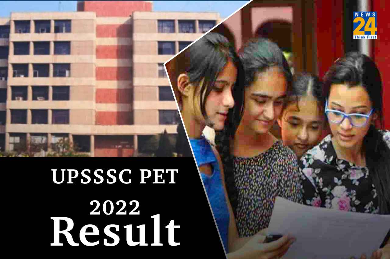 UPSSSC PET Result 2022: यूपीएसएसएससी पीईटी परिणाम जल्द होंगे जारी, जानें क्या होगा सिलेक्शन प्रोसेस