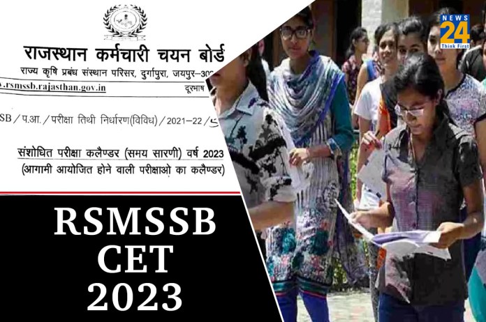 RSMSSB CET 2023