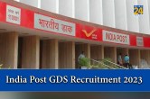 india post recruitemt 2023