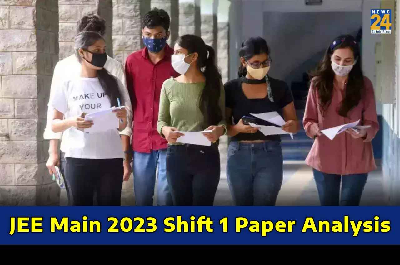 JEE Main 2023 Shift 1 paper analysis: 31 जनवरी के शिफ्ट 1 का पेपर खत्म, जानें किस लेवल के आए थे प्रश्न