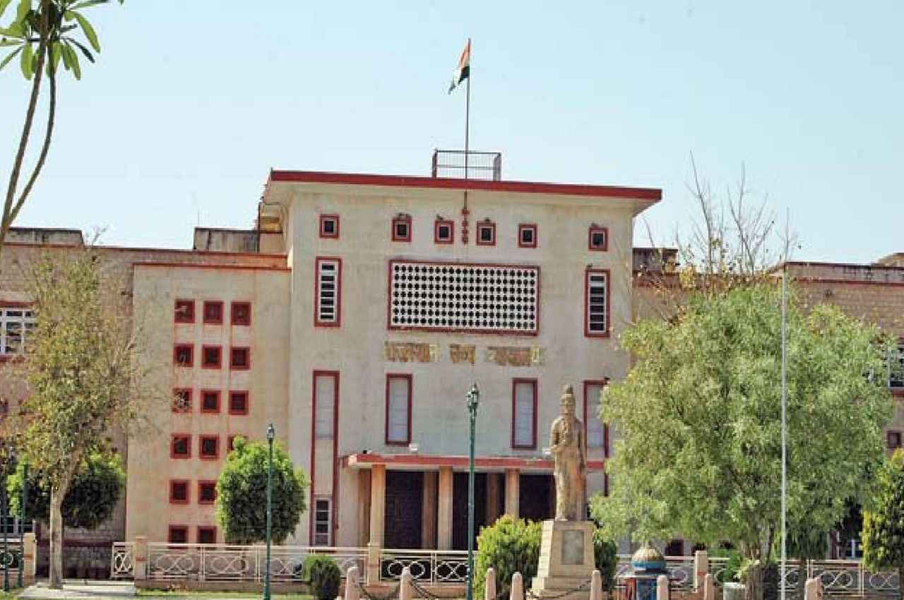 RPSC Paper Leak : आरोपी हनुमान विश्नोई को हाईकोर्ट से जमानत, मुख्य आरोपी की याचिका की खारिज