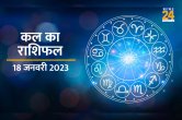Kal ka Rashifal, kal ka horoscope, aaj ka rashifal, kal ka panchang, कल का राशिफल, Tarot Card Reading in hindi, kal ka bhavishya