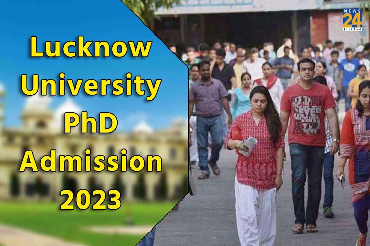 Lucknow University Admission 2023: लखनऊ विश्वविद्यालय में पीएचडी प्रवेश के लिए रेजिस्ट्रेशन की आखिरी तारीख बढ़ी, जल्द करें अप्लाई