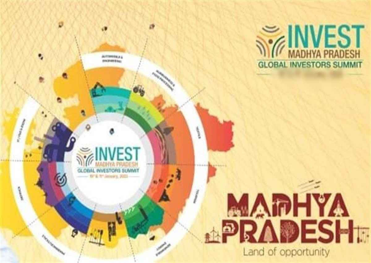 MP global investors summit 2023: मध्यप्रदेश में आज से ग्लोबल इन्वेस्टर्स समिट, PM मोदी वर्चुअली करेंगे संबोधित