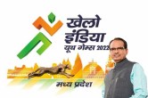 MP Khelo India Youth Games