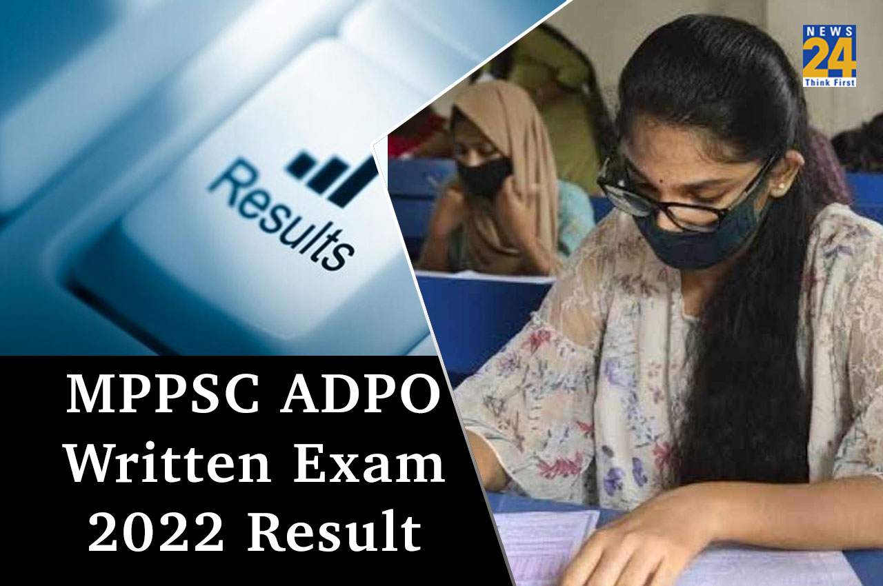 MPPSC ADPO Written Exam 2022 Result