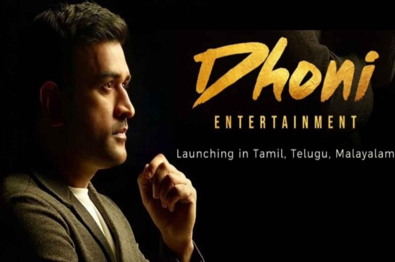 MS Dhoni