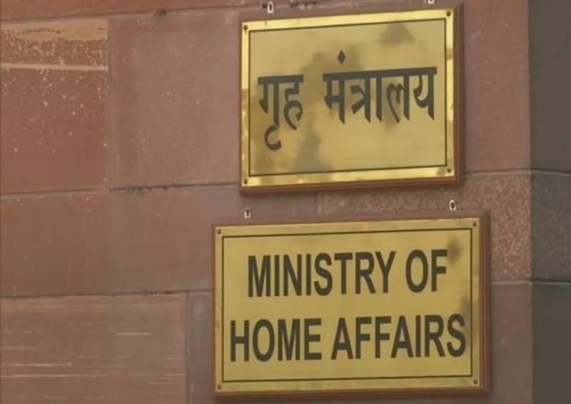Ministry of Home Affairs