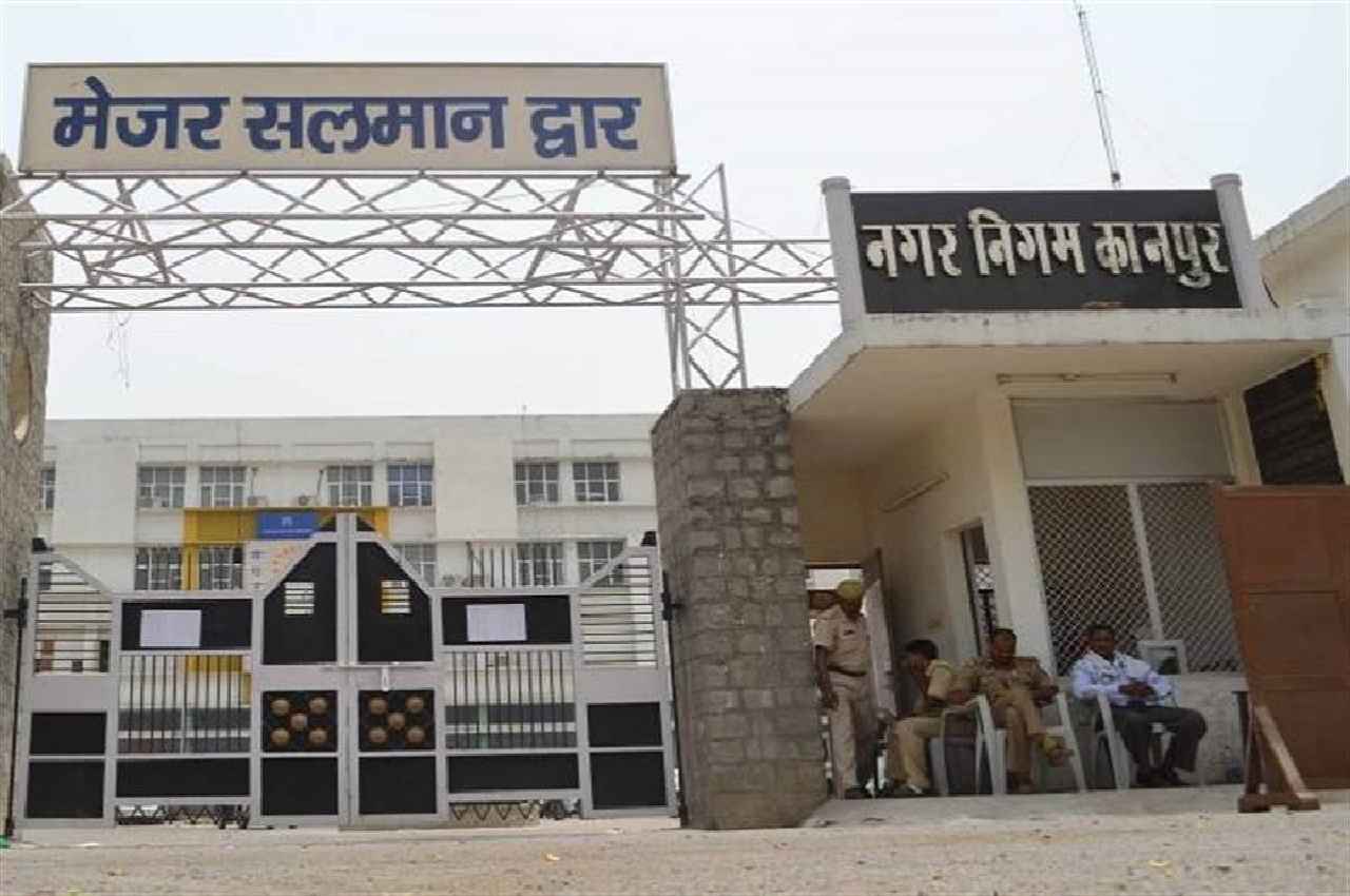 NAGAR NIGAM KANPUR