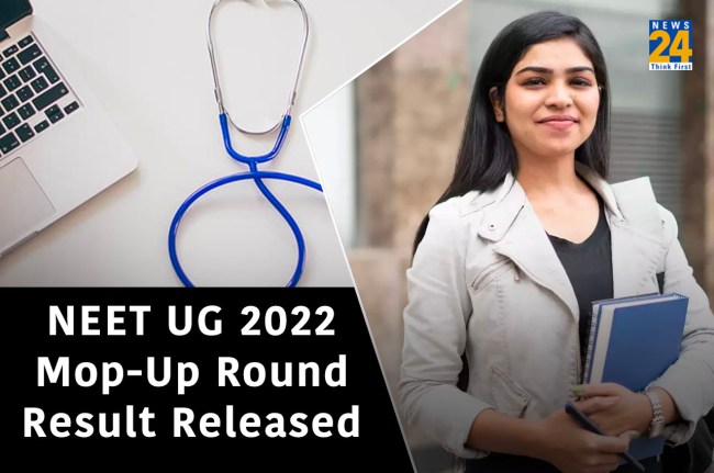 NEET UG 2022 Mop-Up Round Result