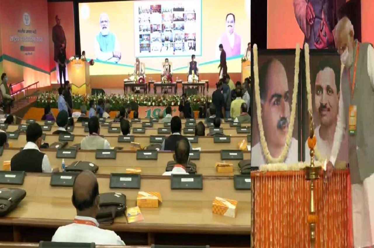 National Working Committie