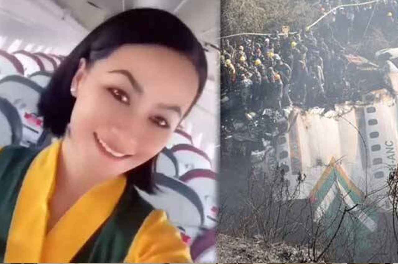 Nepal Plane Crash: हादसे से पहले एयरहोस्टेस ने शूट किया था ये वीडियो, पिता ने फ्लाइट पर जाने से किया था मना