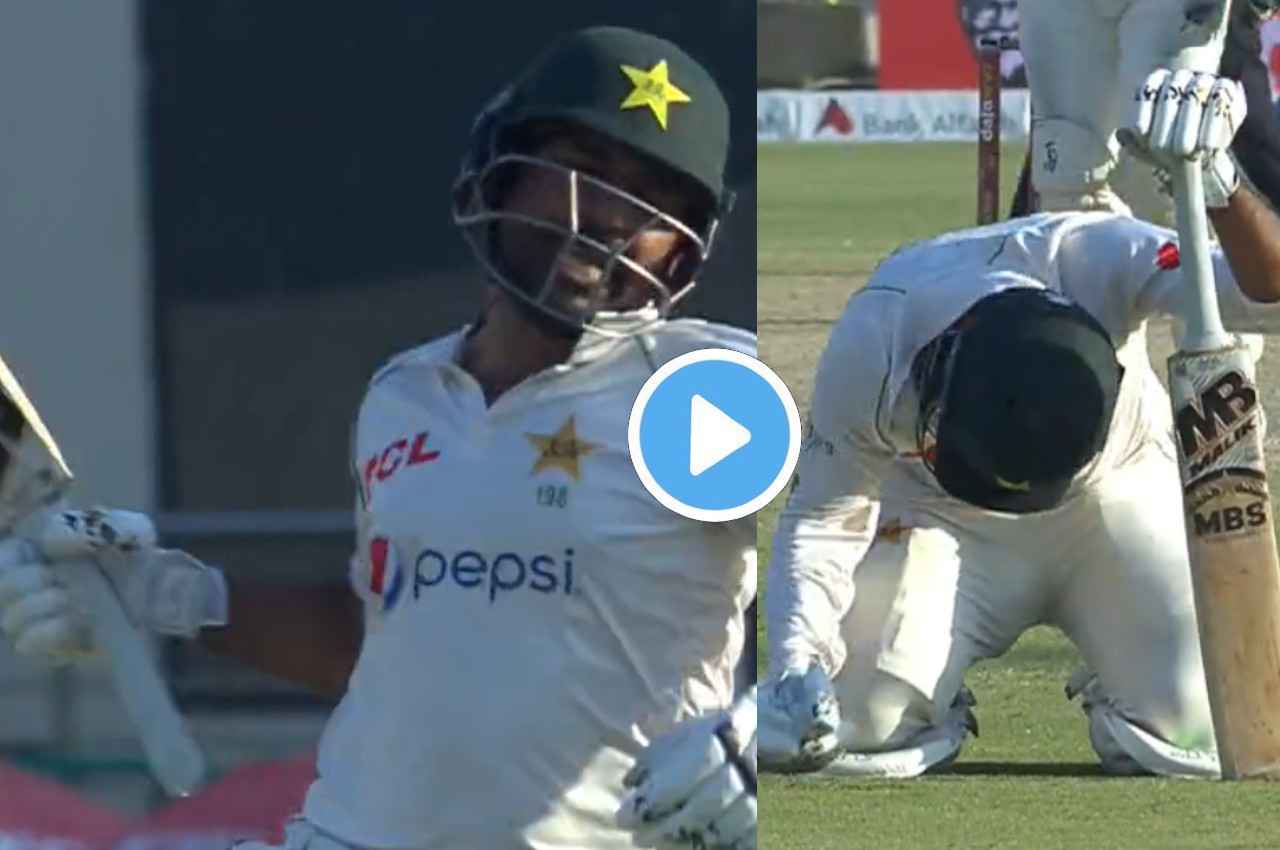 PAK vs NZ: विराट कोहली जैसा सेलिब्रेशन...सेंचुरी ठोक सरफराज ने मैदान में मारे मुक्के, इमोशनल हो गई फैमिली, देखें वीडियो