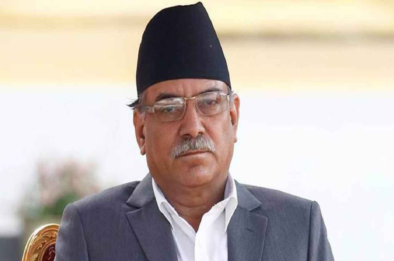 Nepal : नेपाल के प्रधानमंत्री प्रचंड ने निचले सदन में हासिल किया विश्वास मत, विरोध में पड़े 2 वोट