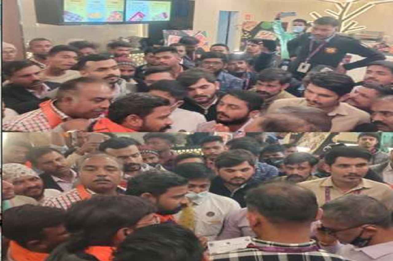 Pathan Protest, Kota Pathan Protest, Kota