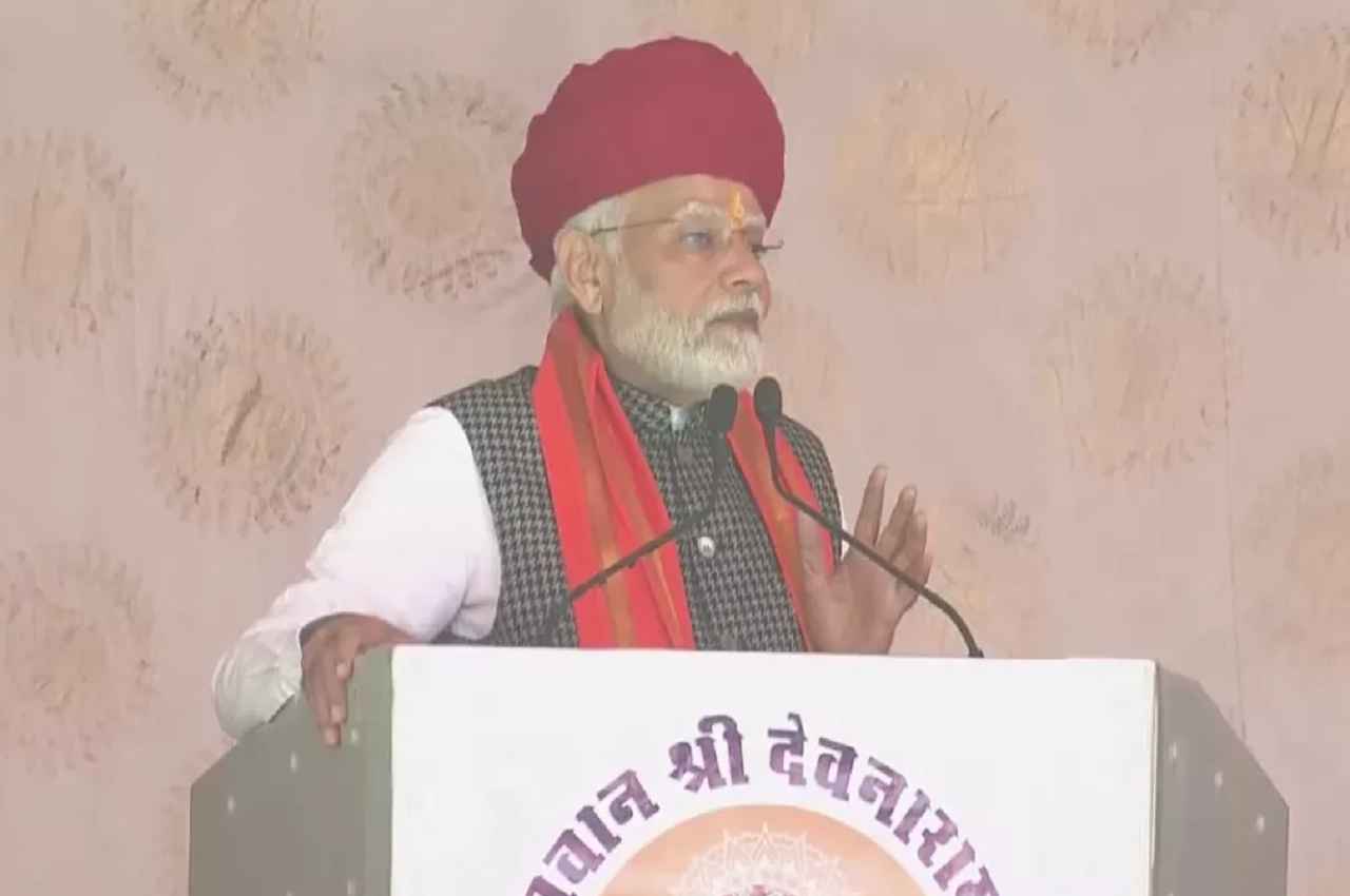PM Modi In Rajasthan: भगवान देवनारायण के प्रकटोत्सव कार्यक्रम में बोले पीएम- गुर्जर युवाओं को नहीं मिला उनका हक, हमारी पैदाइश भी कमल से